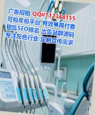镇江卵子节能经营部